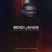 Mehdi Jahani Na Mehraboon مهدی جهانی نا مهربون