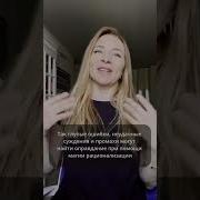 Рационализация