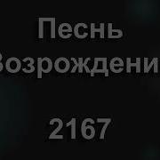 Когда Всё Надоело И Нету Сил Идти