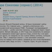 Виктор Дорофеев Самый Симпатичный Во Дворе