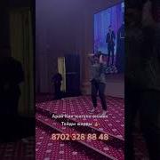 Казашка Певица Арай