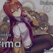 Steins Gate 0 На Русском Fatima Onsa Media