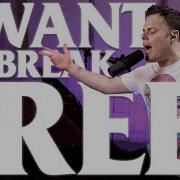 I Want To Break Free Queen Cover