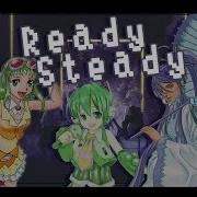 Gumi Cover Ready Steady