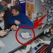 Почему За Добро Платят Злом