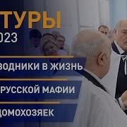 Начало Контуры Недели Онт 2021