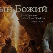 Не Оставь Господь