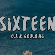 Sixteeen Ellie Lyric