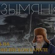 Безымянка