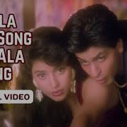 Pehla Love Song Ala Ala Long