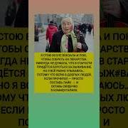 Песня О Помощи Людям
