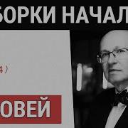 Валерий Соловей Уголовка В Минобороны