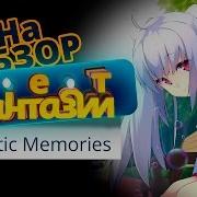Синтетические Воспоминания Plastic Memories
