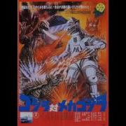 Godzilla Vs Mechagodzilla 1974 Theme