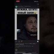Приколы Вахтовиков