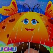 Rain Rain Rain Песня