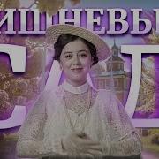 Любовь Гогина Лекция 90