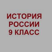 Александр 1 Начало Правления Реформы Сперанского