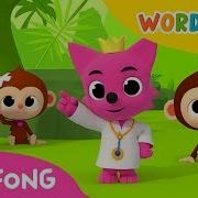 Five Little Monkeys Pinkfong