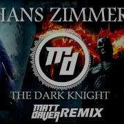 Hans Zimmer The Dark Knight Theme Matt Daver Remix