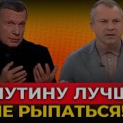 Вы Слишком Далеко