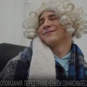 Трекрезан Реклама