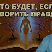 Михаил Левин Арестович И Любовь К Врагам Youtube