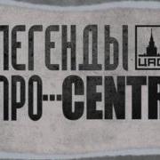 Слово К Слову Centr