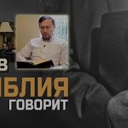 Ирвин Бакстер Великая Скорбь