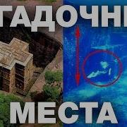 Пять Цивилизаций На Земле
