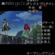 Amatsuki Ending Theme Hd