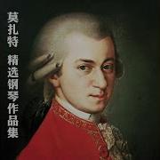 变奏曲 In C Major K 265 小星星主题变奏曲