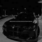 Macan Hammali Jony Type Beat