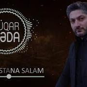 Vugar Seda Gurcustana Salam