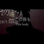 Vocaloid Mary Figment Of The World Instrumental