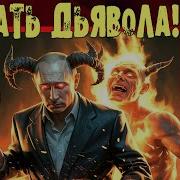 Мальцев И Миколенко На