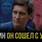 Смыслов Дмитрий