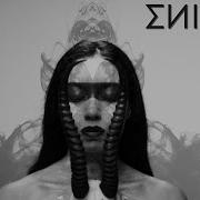 Enigma Part 2