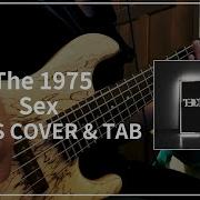 Sex Bass Cover