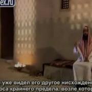 Сира Пророка Набиль Аль Авади