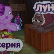 Лунтик Игрушка