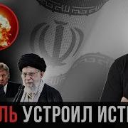 У Путина Угрожают Сша