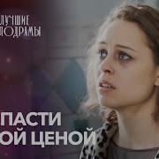 Меня Дома Ждет Любимая Жена