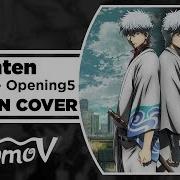 Gintama Op Влад Дуров Rus Cover Студийная Банда