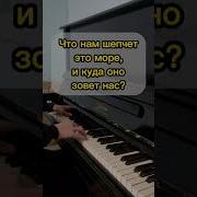 Пусть Пугает Грозный Ветер Начинается Гроза