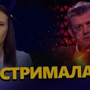 20 Минут С Ириной Узловой