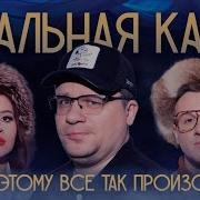 Натальная Карта Валерия