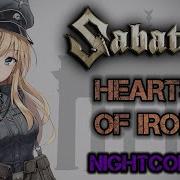 Sabaton Nightcore Hearts Of Iron