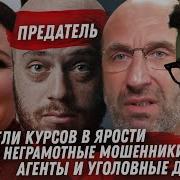 Блиновскую Даже Мать Ей Не Верит