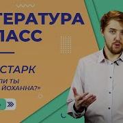 Умеешь Ли Ты Свистеть Йоханна Краткое Содержание